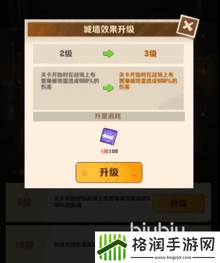 向僵尸开炮基建耗材有什么用