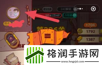 咸鱼之王万圣节最新兑换码大全