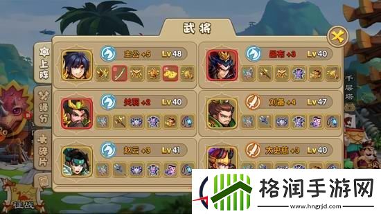 驯龙三国​物资获取攻略