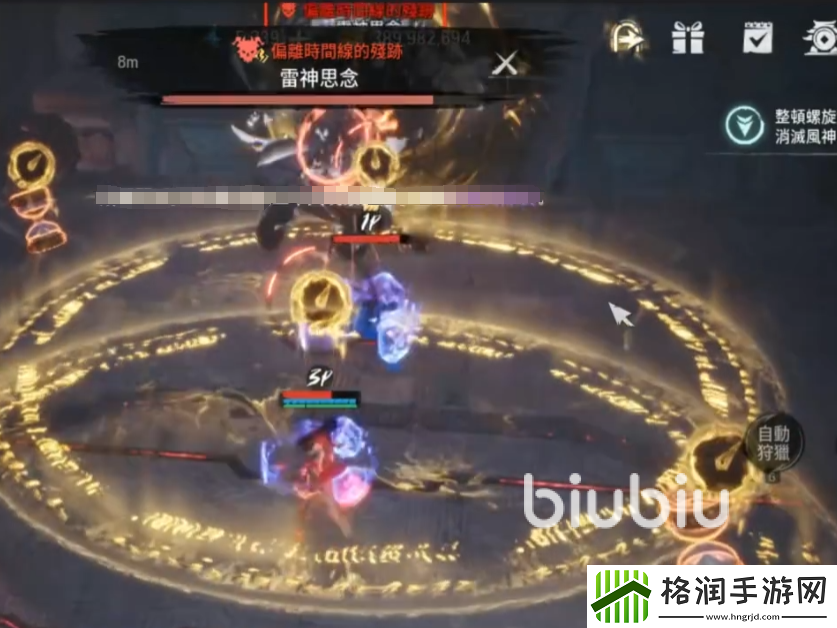 剑灵2风雷洞怎么打