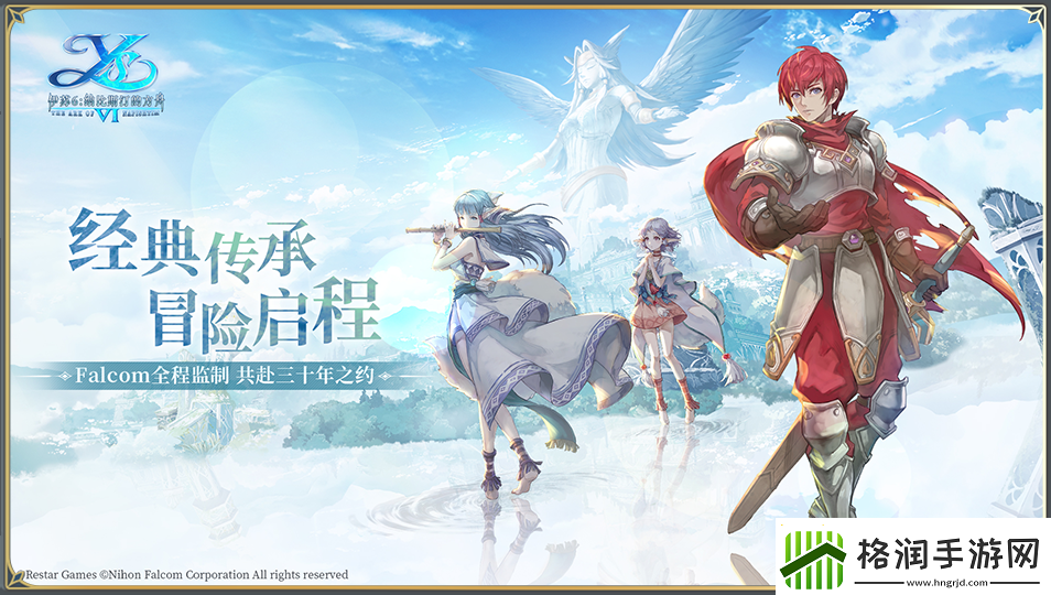 伊苏6纳比斯汀的方舟官地址