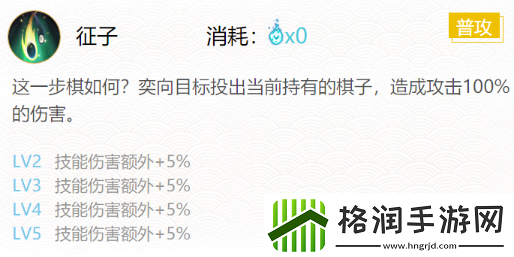 阴阳师弈的御魂怎么搭配