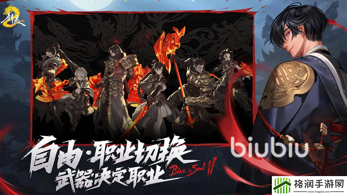 剑灵2讨伐战副本怎么打