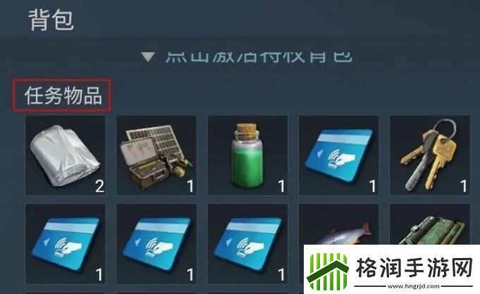 迷失蔚蓝全地形车怎么组装