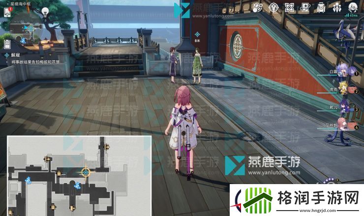 崩坏星穹铁道解雇攻略