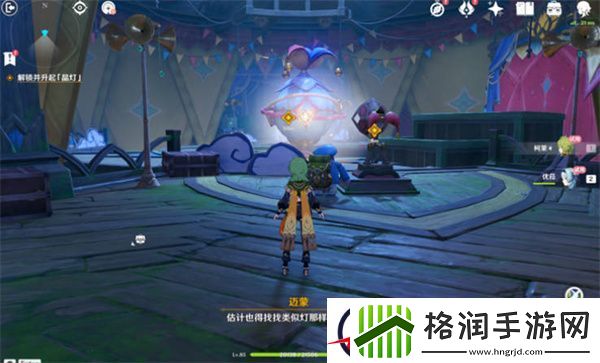 原神聚众游园怎么做