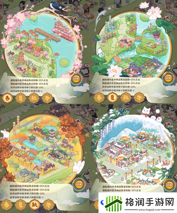 古风美妆经营手游竹马胭脂铺现已上线!