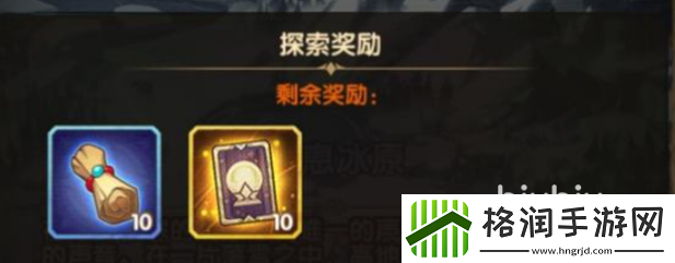 剑与远征2启程多莉的集换券是什么