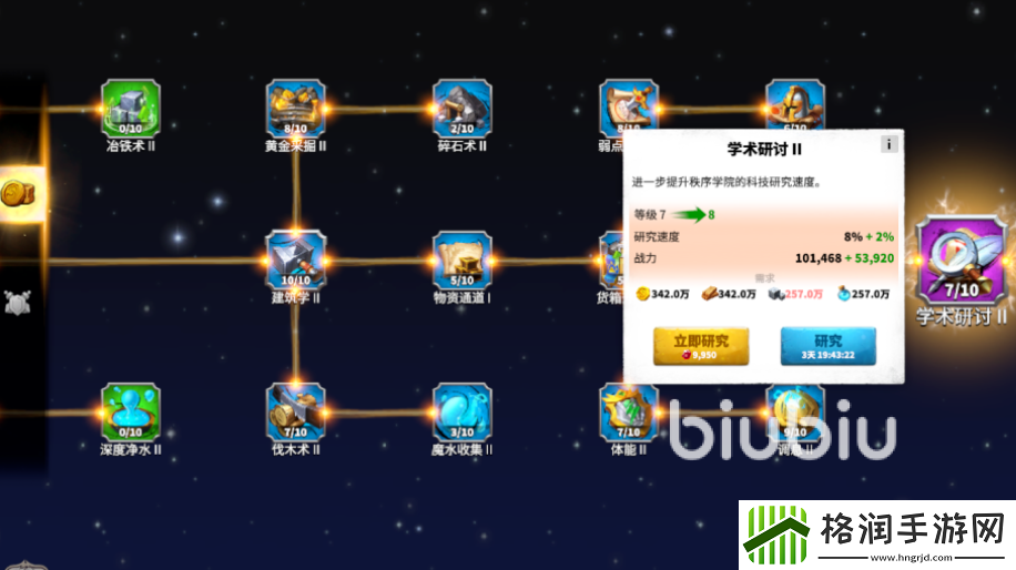 万龙觉醒地精商人内有什么物品