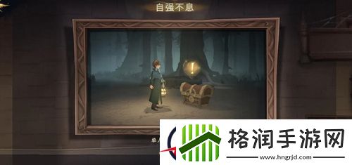 哈利波特魔法觉醒隐藏成就大全