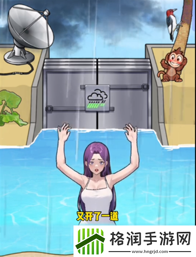 隐秘的档案落水少女怎么过