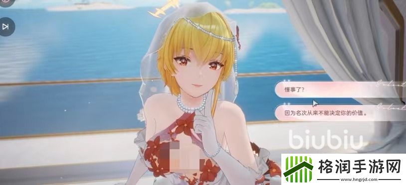 尘白禁区绽于恋时皮肤有什么效果