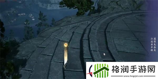 射雕醉眠秋共被携手日同行成就攻略