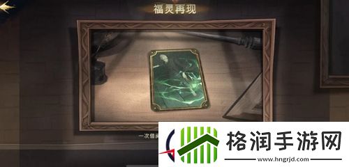 哈利波特魔法觉醒隐藏成就大全