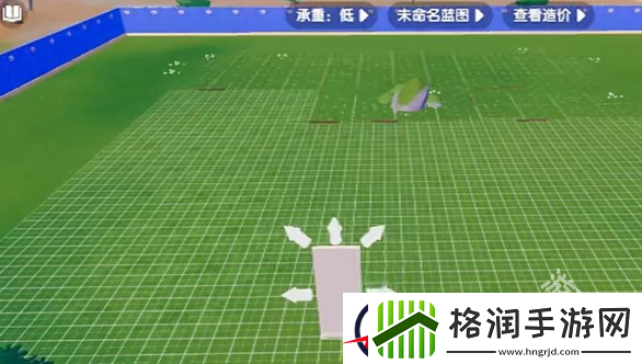 心动小镇房子怎么装修