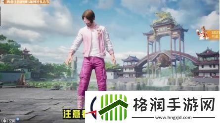 和平精英2023年春节免费皮肤