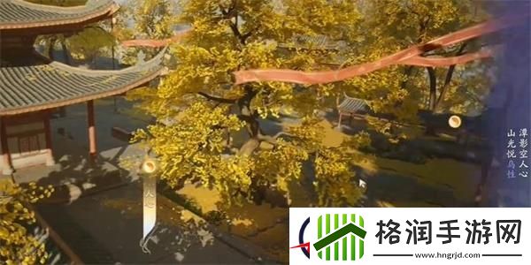 射雕登山观禅成就达成攻略