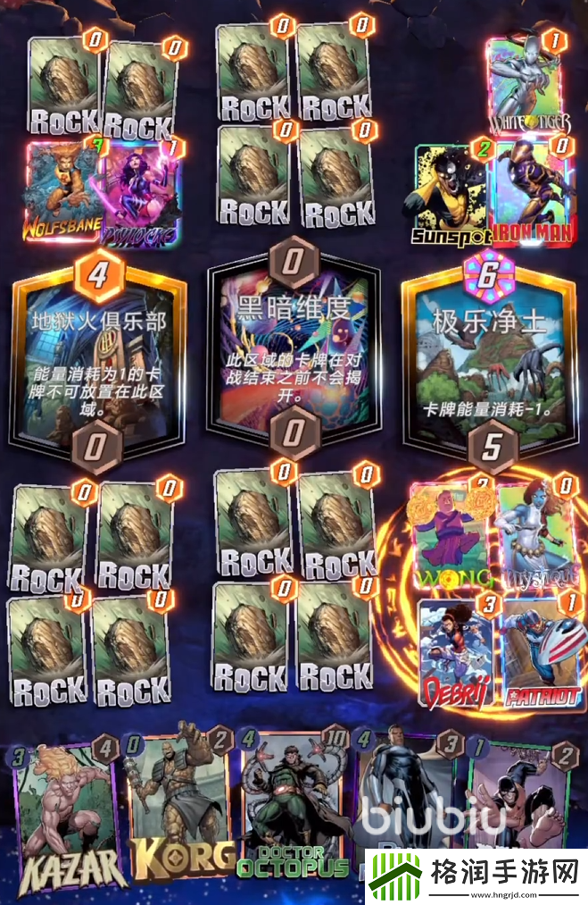 漫威终极逆转超级史克鲁尔人怎么玩