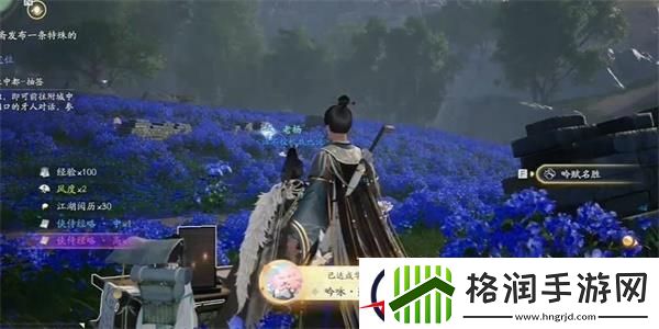 射雕蓟门烟树成就达成攻略