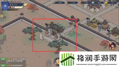 千古江湖梦怎么组队