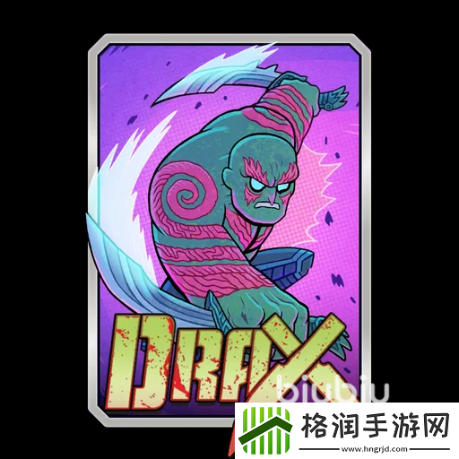 漫威终极逆转德拉克斯怎么搭