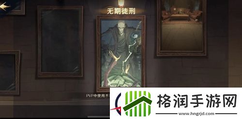 哈利波特魔法觉醒隐藏成就大全