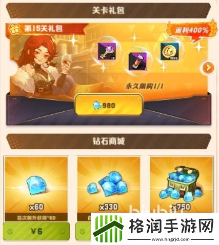 向僵尸开炮钻石有什么用