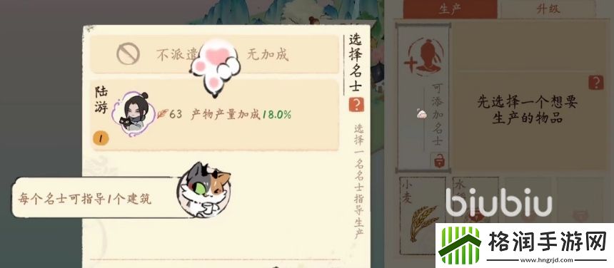 淡墨水云乡种植玩法怎么玩