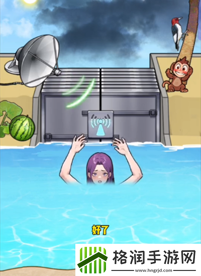 隐秘的档案落水少女怎么过