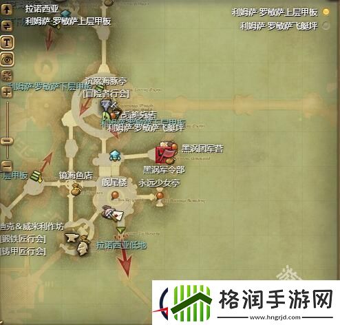 ff14小松鼠在哪买