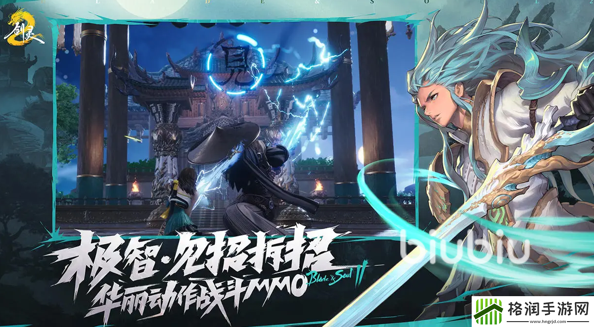 剑灵2无限塔副本怎么玩