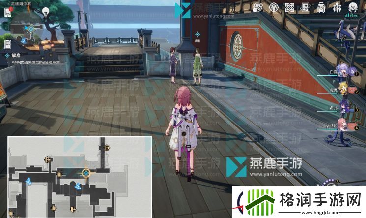 崩坏星穹铁道解雇攻略