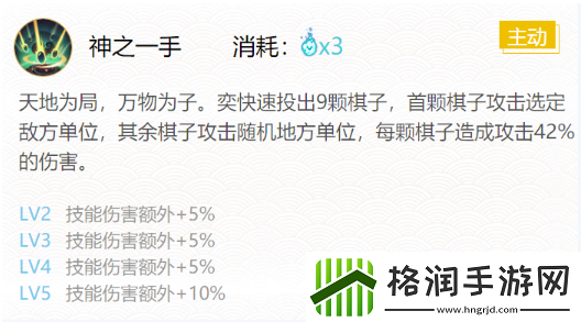 阴阳师弈的御魂怎么搭配