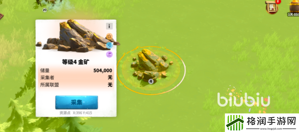 万龙觉醒地精商人内有什么物品