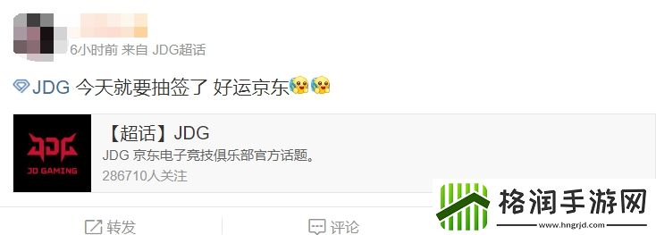 S赛队伍粉丝现状