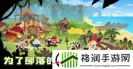 疯狂的库库姆新手阵容配置