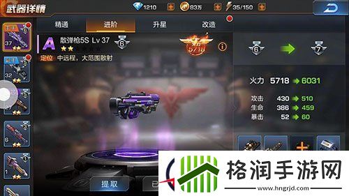 魂斗罗归来各类武器使用心得分享