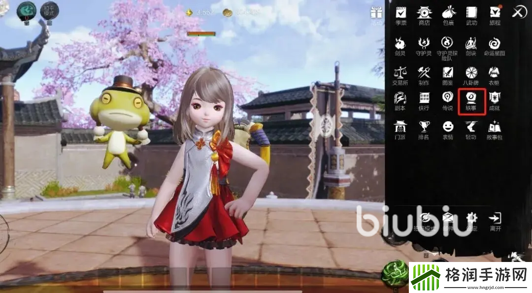 剑灵2轶事收集攻略