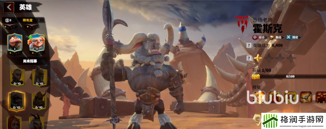 万龙觉醒霍斯克怎么样