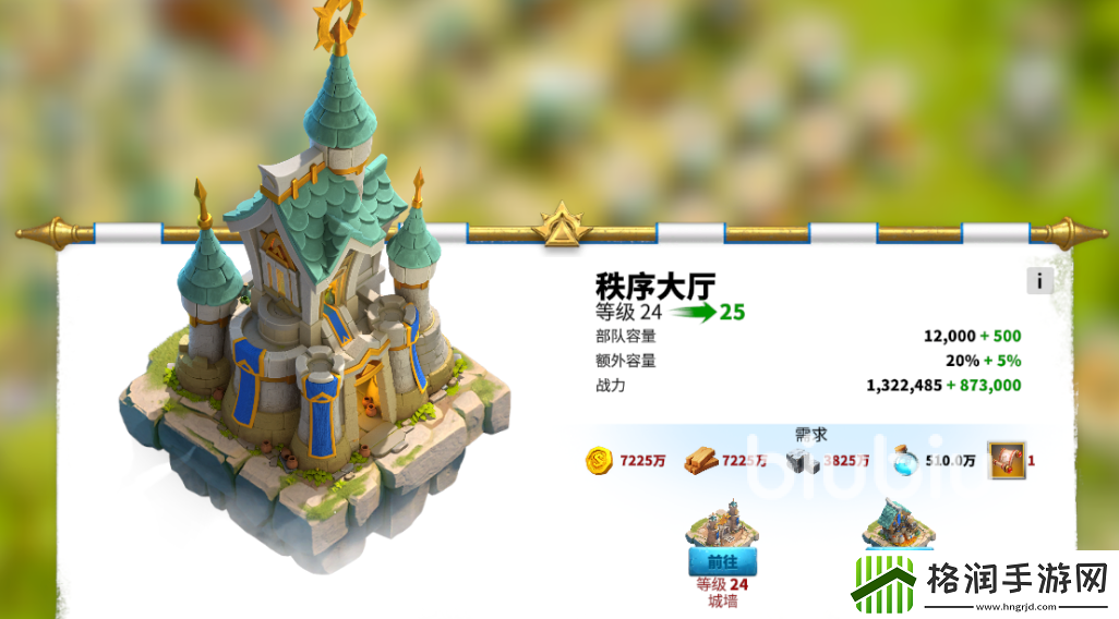 万龙觉醒地精商人内有什么物品