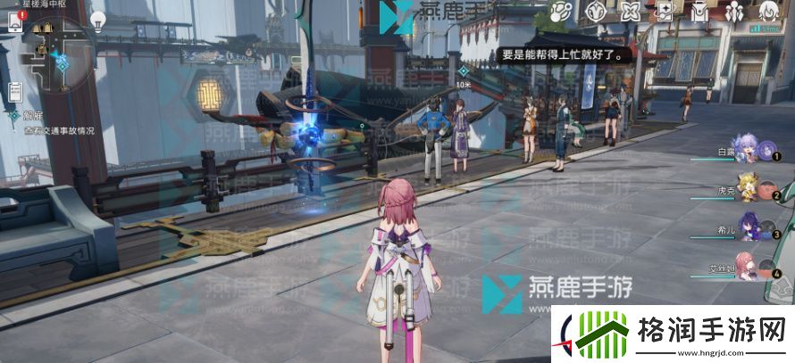 崩坏星穹铁道解雇攻略