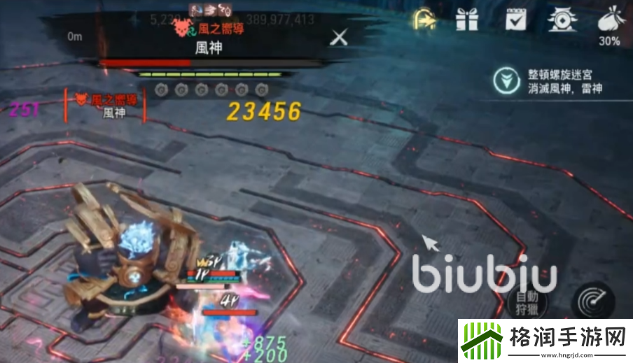 剑灵2风雷洞怎么打