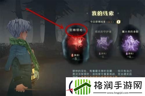 哈利波特魔法觉醒隐藏成就大全