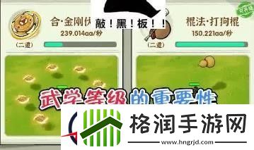 一个人的武林兑换码怎么获得