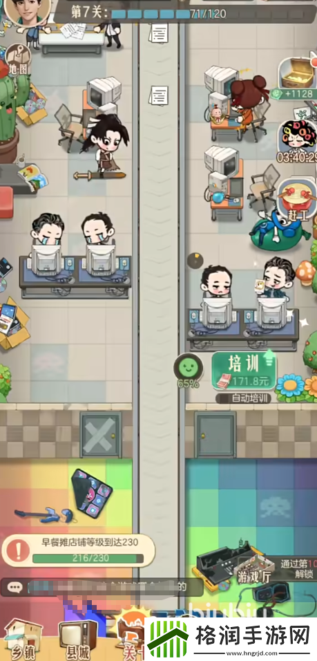 时光杂货店商铺系统怎么玩