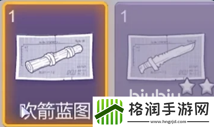 阿瑞斯病毒2铁枪图纸获得方法有哪些