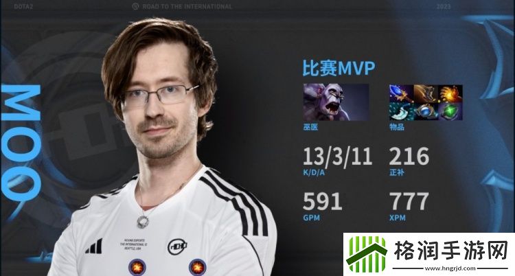 TI12小组赛Gunnar牛头控制拉满核弹大招致胜Nouns拿首局