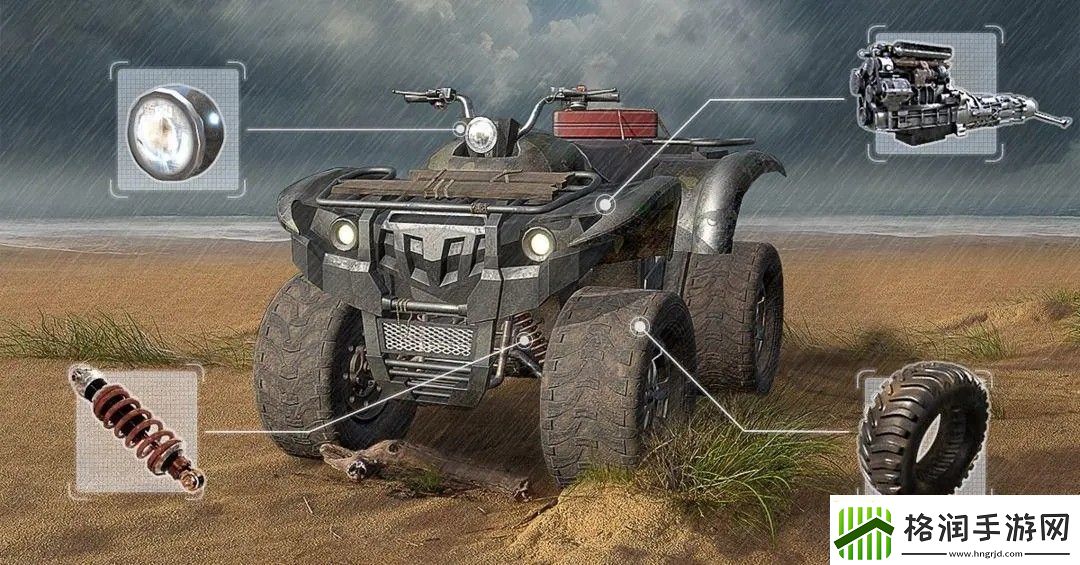 迷失蔚蓝全地形车怎么组装