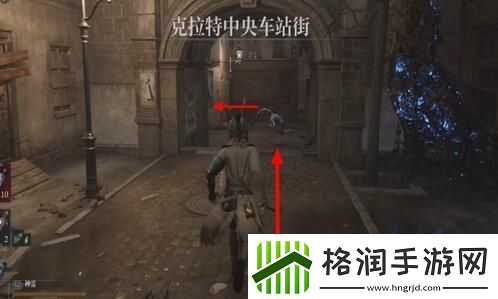 匹诺曹的谎言天选之人的三一钥匙在哪