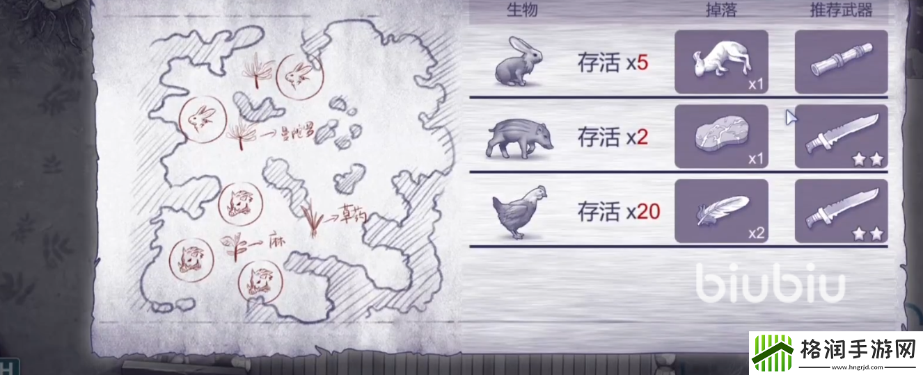 阿瑞斯病毒2铁矿怎么快速采集